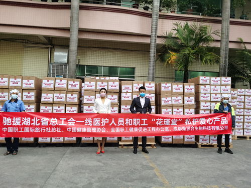 用愛(ài)共啟春天的列車(chē) 體育防護(hù)用品零售的溫暖守護(hù)